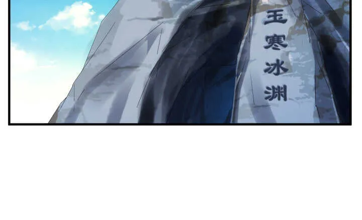 65话 师傅，好想你 第5页