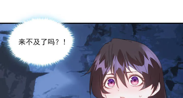 65话 师傅，好想你 第22页