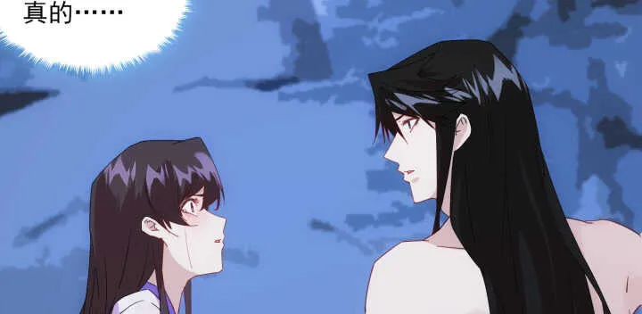 65话 师傅，好想你 第65页