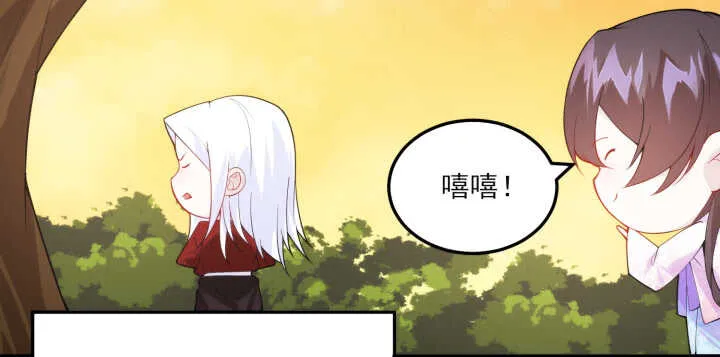 67话 不肯脱？我就硬来 第20页