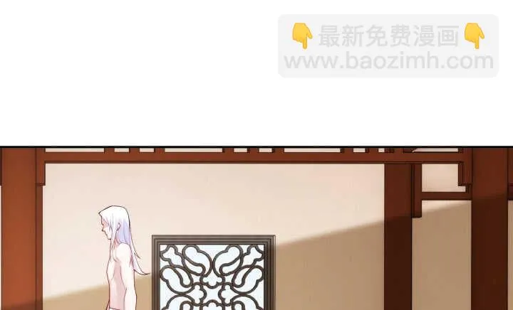 67话 不肯脱？我就硬来 第54页