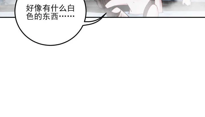 68话 兄弟情？ 第13页