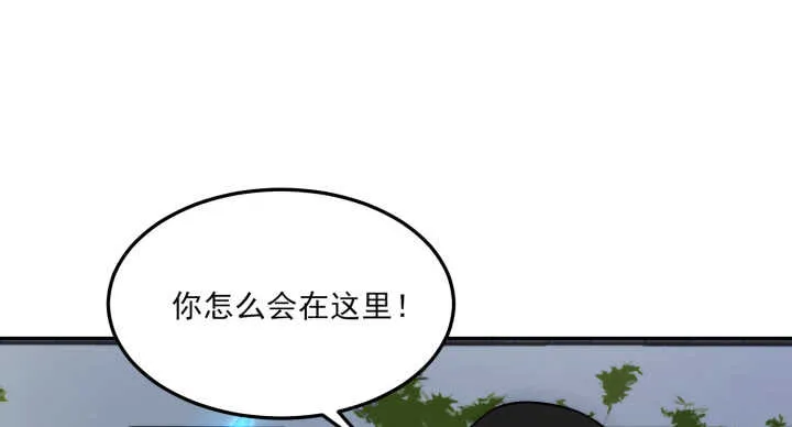 68话 兄弟情？ 第29页