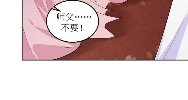 70话 你爱她么？ 第7页
