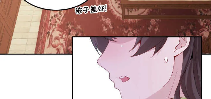 70话 你爱她么？ 第15页