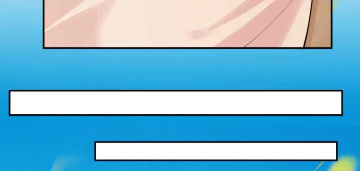 70话 你爱她么？ 第22页