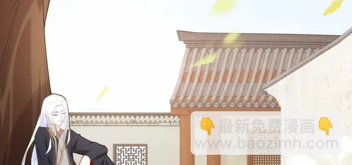 70话 你爱她么？ 第26页