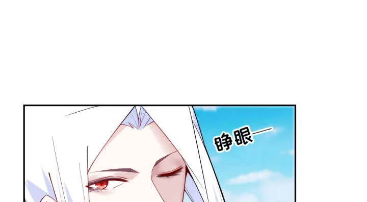 70话 你爱她么？ 第28页