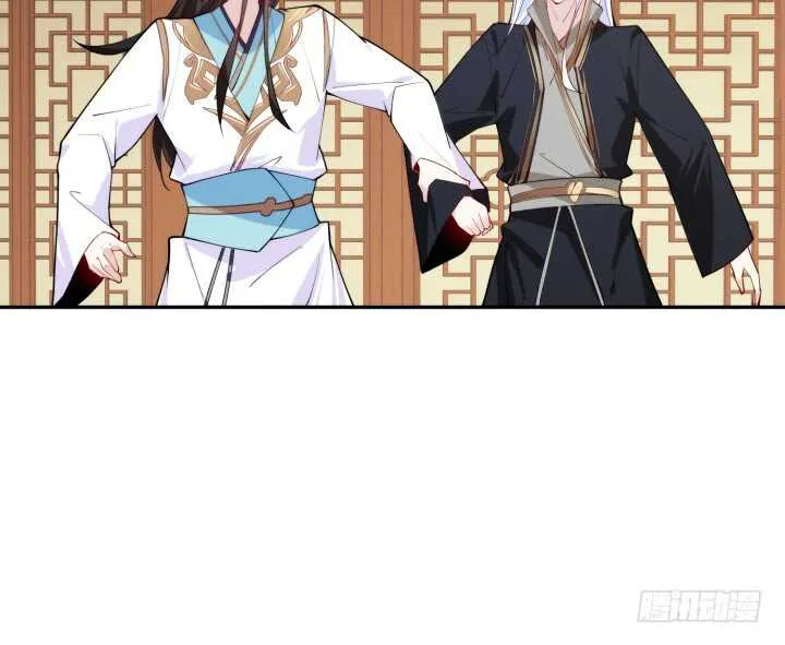 70话 你爱她么？ 第43页