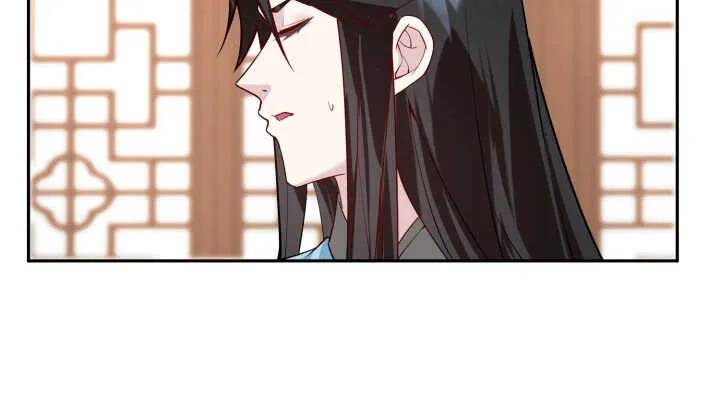70话 你爱她么？ 第71页
