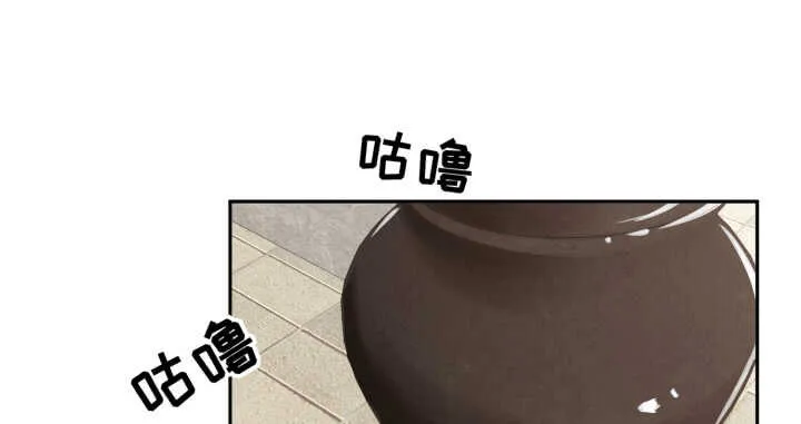 70话 你爱她么？ 第79页