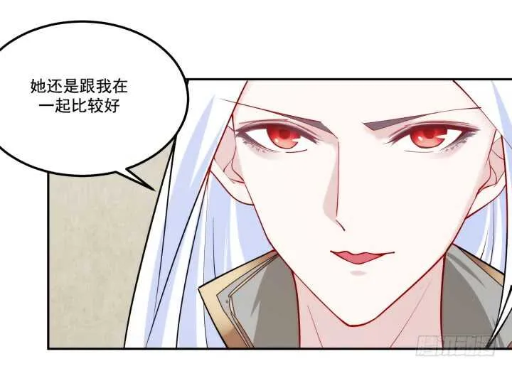 70话 你爱她么？ 第112页