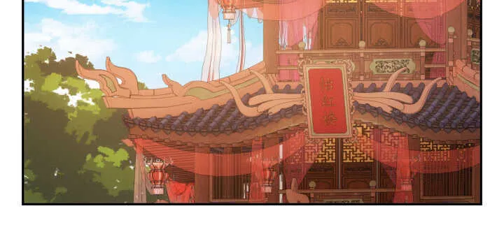 75话 她是我的女人 第32页