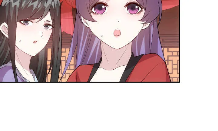 75话 她是我的女人 第41页