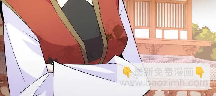 75话 她是我的女人 第106页