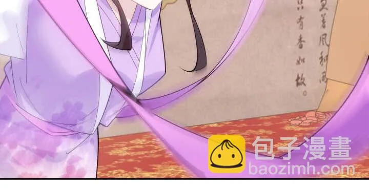 77话 眉目传情可还行！ 第89页