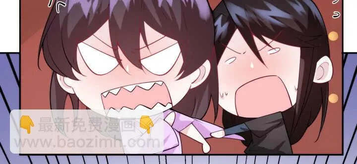 80话 你要不要当我的皇后？ 第81页