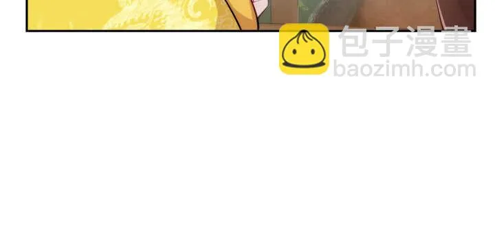 81话 男男授受不亲！ 第32页