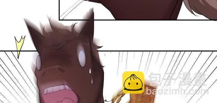 81话 男男授受不亲！ 第47页