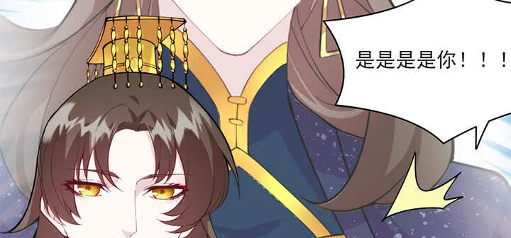 81话 男男授受不亲！ 第123页