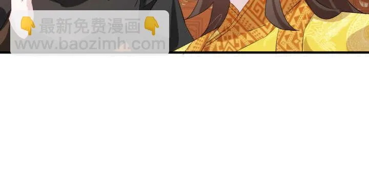 85话 别怕，我会在你身边 第77页