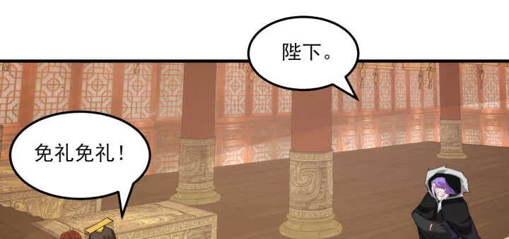 85话 别怕，我会在你身边 第89页
