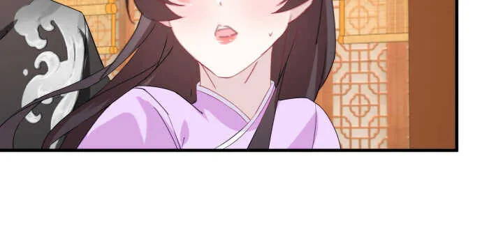86话 娶妻生子要你管！ 第83页