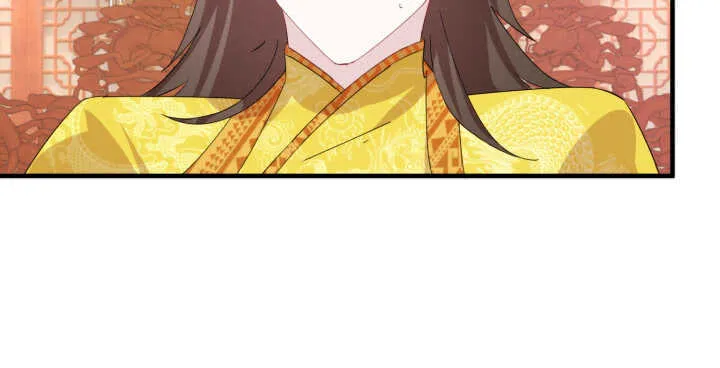 86话 娶妻生子要你管！ 第87页