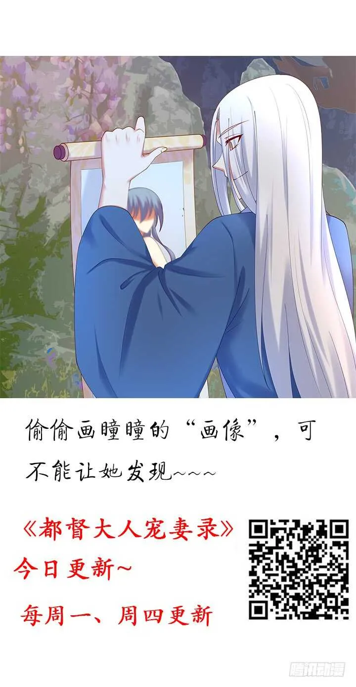 87话 这个坏家伙~ 第2页