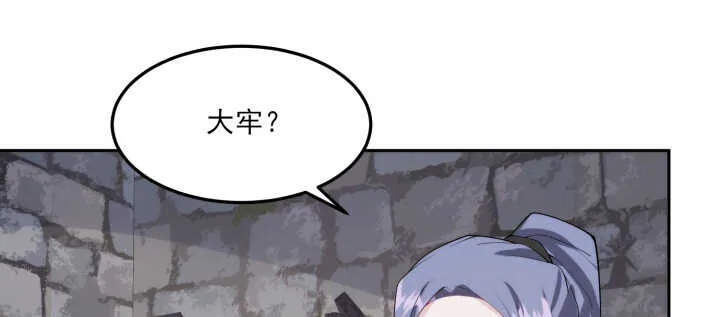 87话 这个坏家伙~ 第34页
