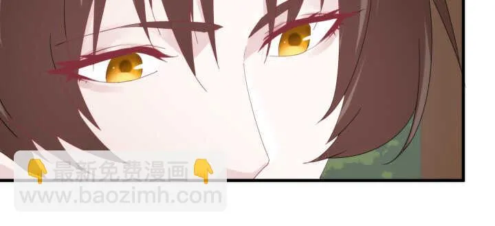 90话 撩妹神马 第58页