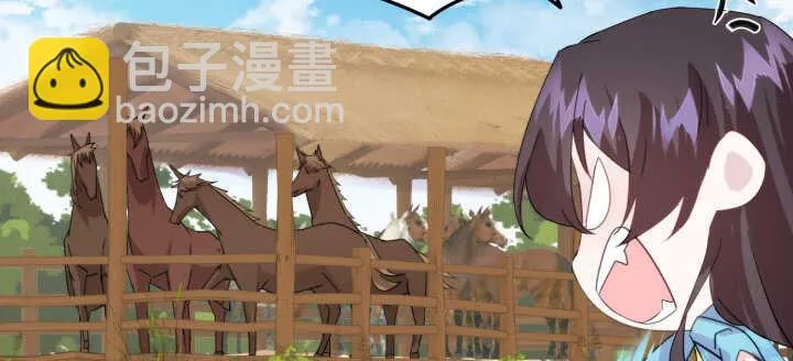 90话 撩妹神马 第67页