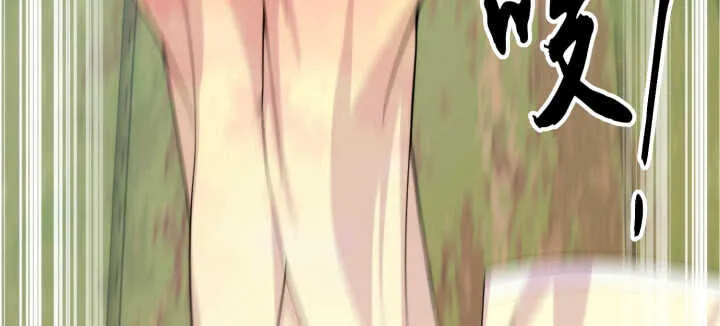 95话 夏夜，危险！ 第19页