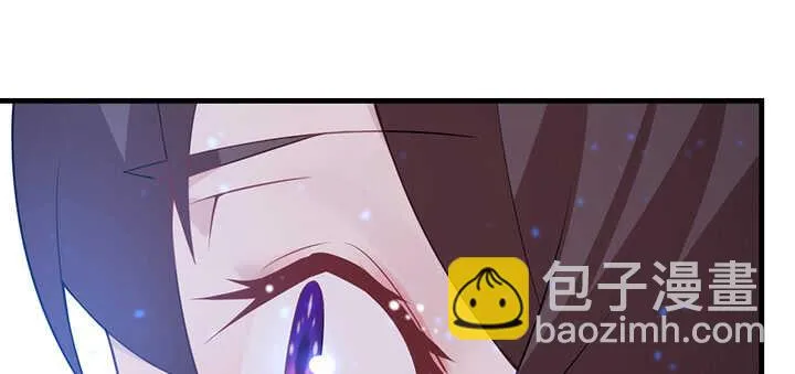 97话 光明正大虐狗 第50页