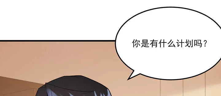 98话 念皎姑娘有喜了！ 第13页