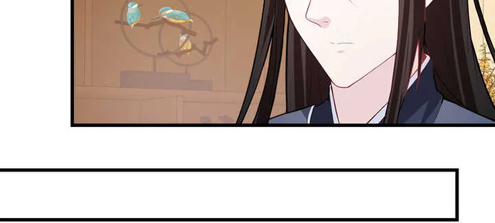 98话 念皎姑娘有喜了！ 第26页