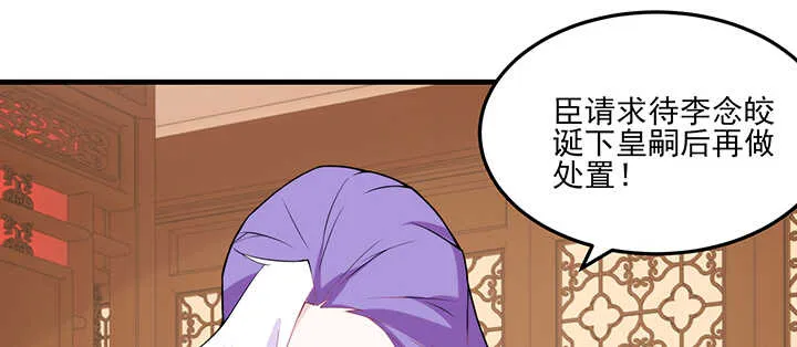 99话 想你的第一天 第16页