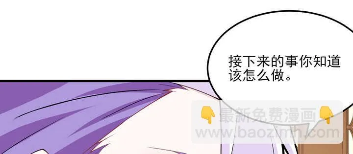 99话 想你的第一天 第36页