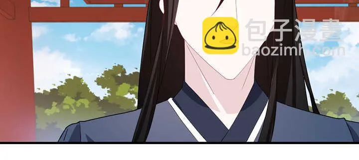 99话 想你的第一天 第74页