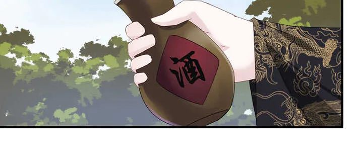 99话 想你的第一天 第80页