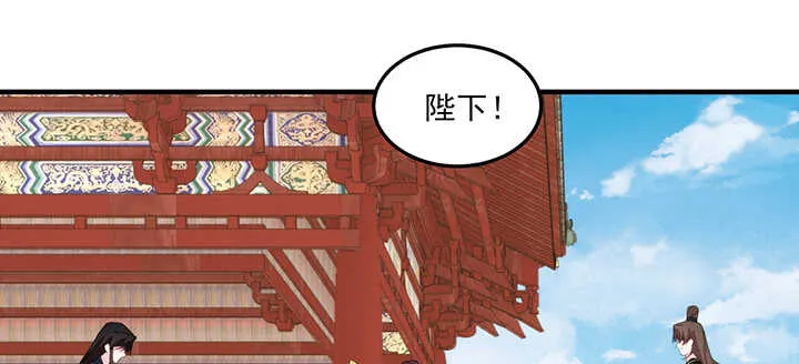 99话 想你的第一天 第81页