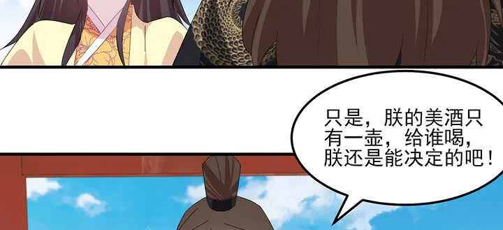 99话 想你的第一天 第85页