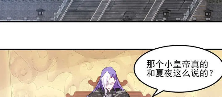 99话 想你的第一天 第95页