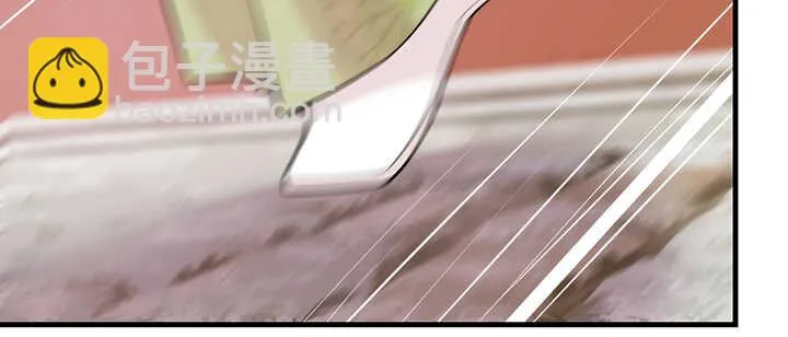101话 一切小心 第9页