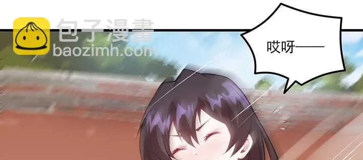 101话 一切小心 第10页