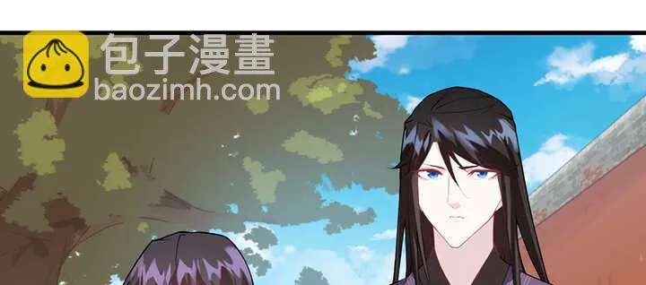 101话 一切小心 第41页