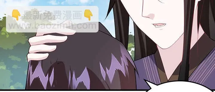 101话 一切小心 第44页