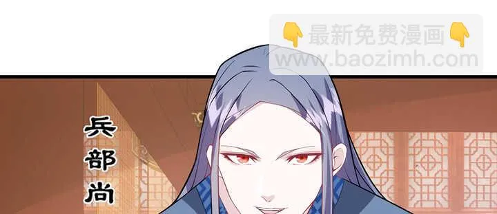 101话 一切小心 第78页