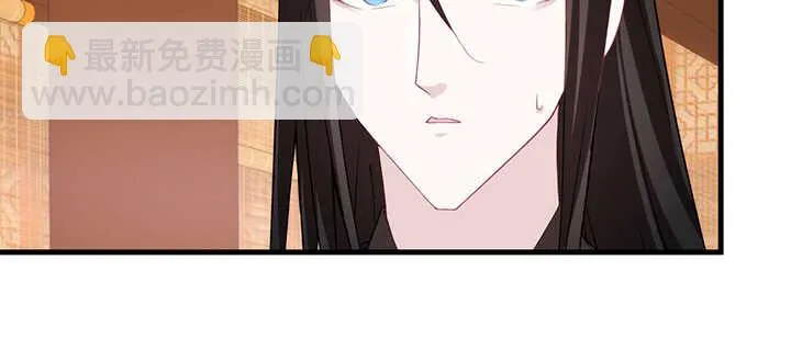 101话 一切小心 第83页