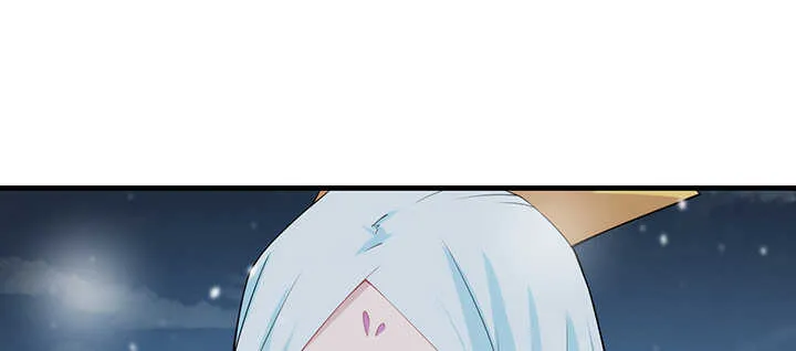 105话 赐婚 第105页